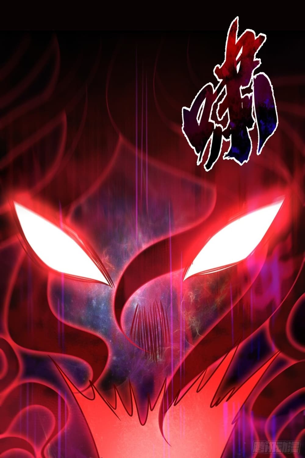 Rise of The Demon King รุ่งอรุณแห่งราชาปีศาจ 227-227