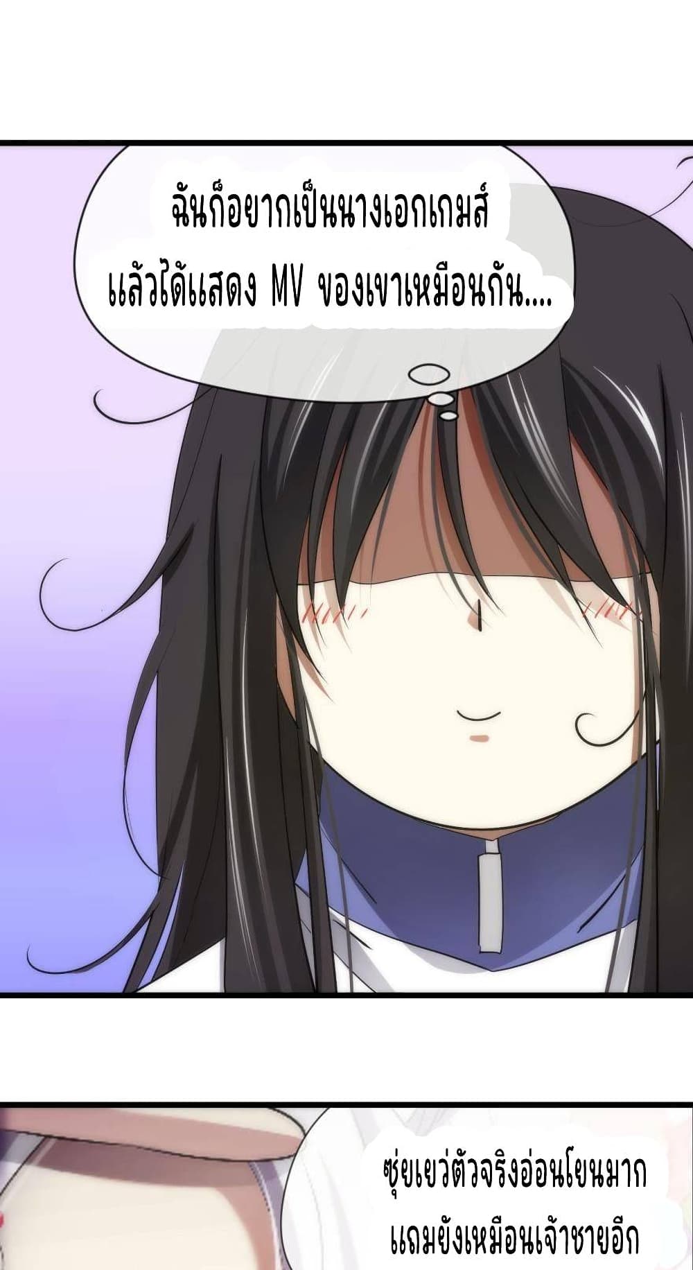 Ten Thousand Ways to Win Sexy Guys' Hearts 2-2