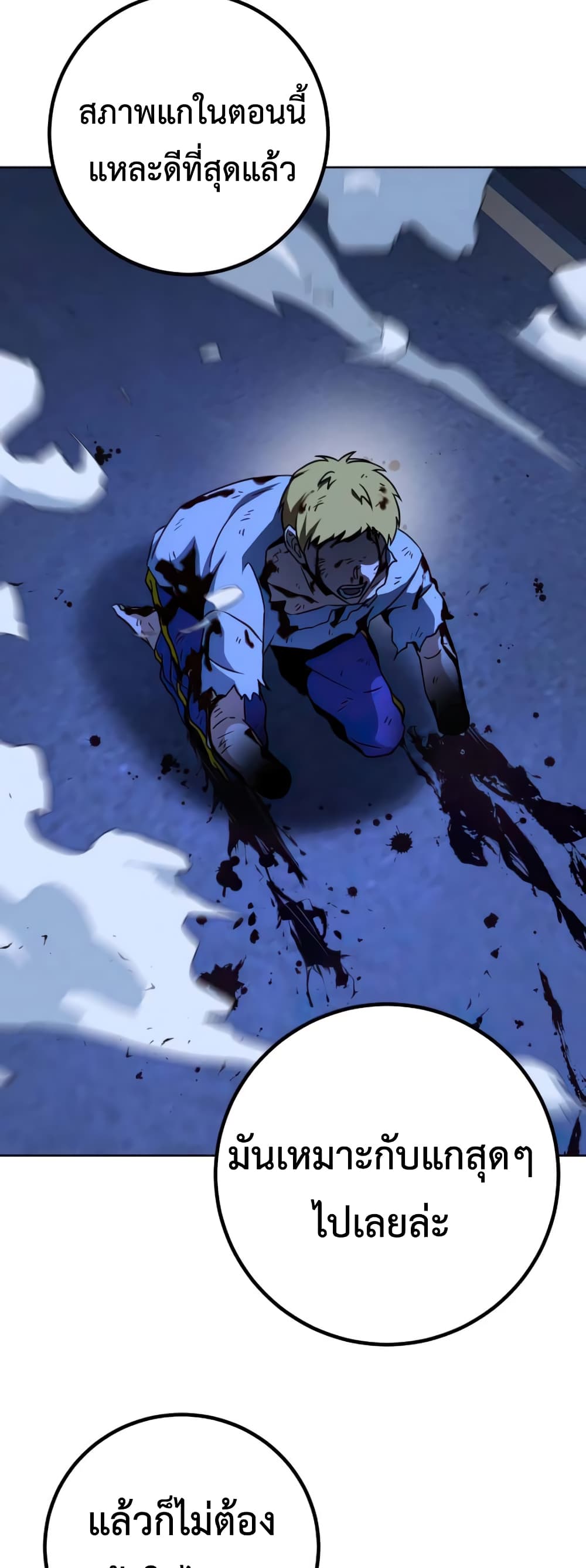 Hero the Maximum 10-10