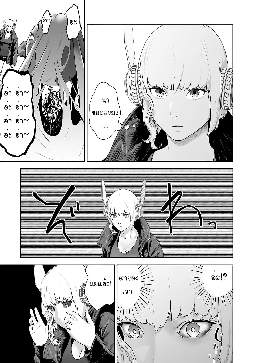 Tsui no Taimashi - Ender Geister 6-Don't breath