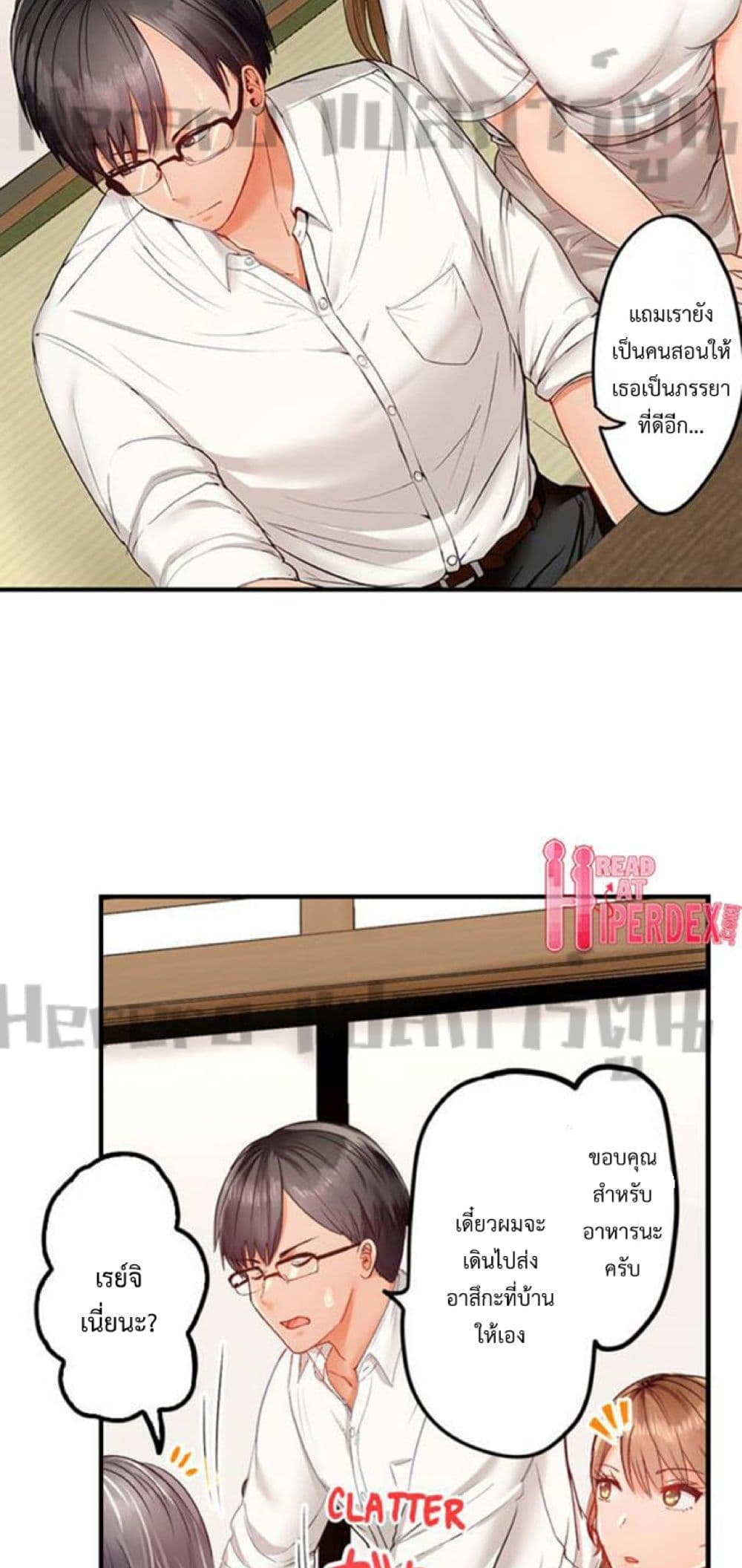 Married Couple Swap ~He’s Better Than My Husband~ 25-25
