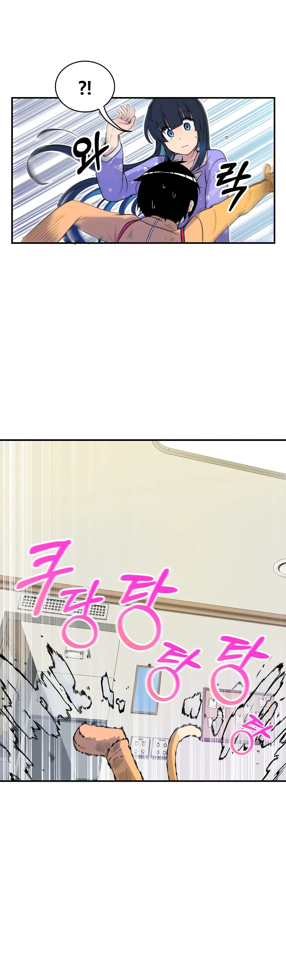 Erotic Manga Club ชมรมการ์ตูนอีโรติก 14-14