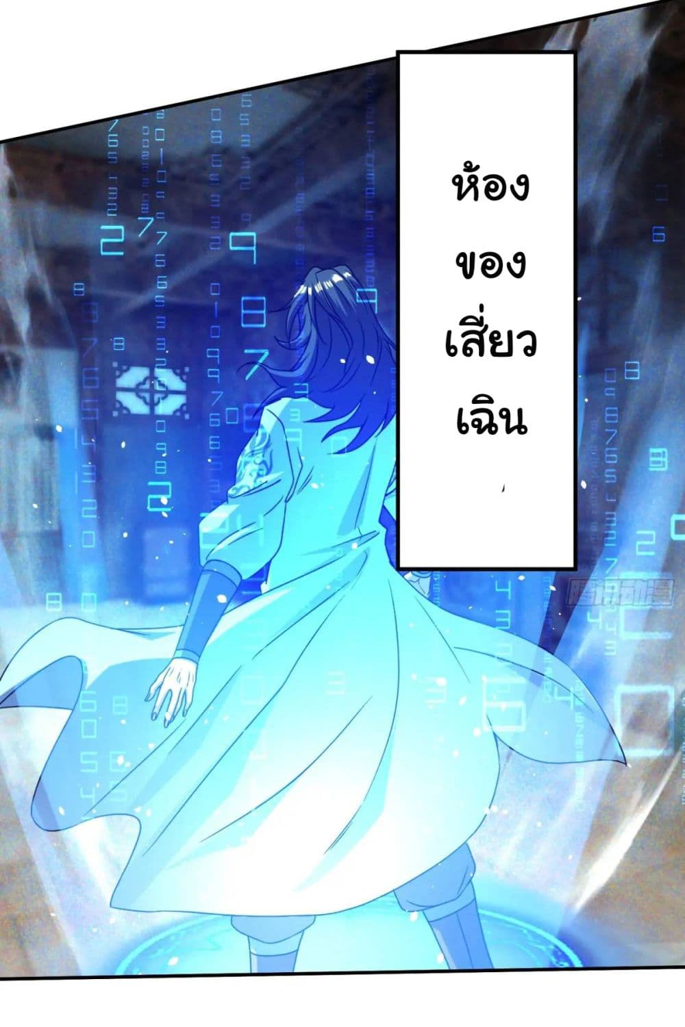 When The System Opens After The Age Of 100 21-21