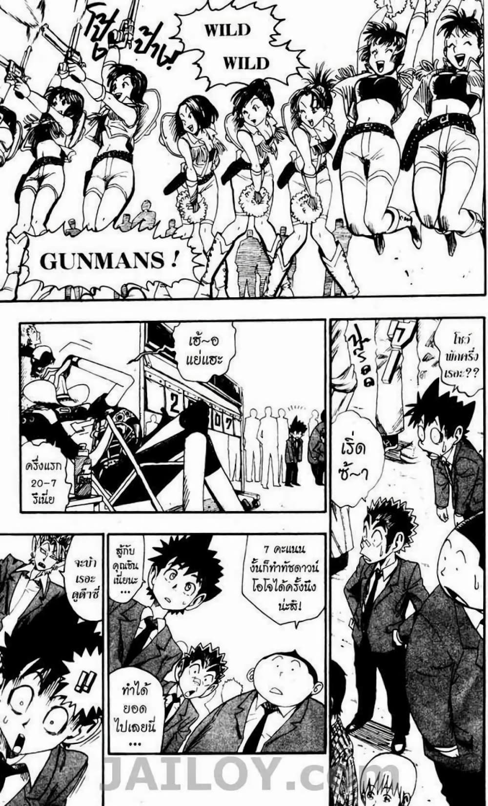 Eyeshield 21 34-34