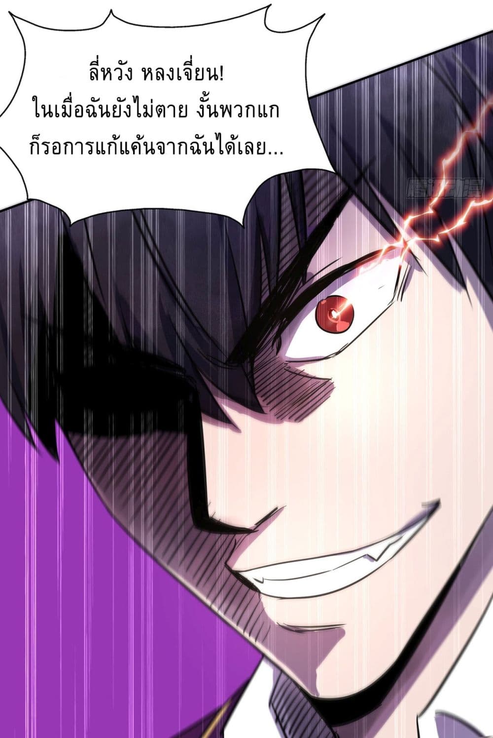 More Kill More Powerful 2-2