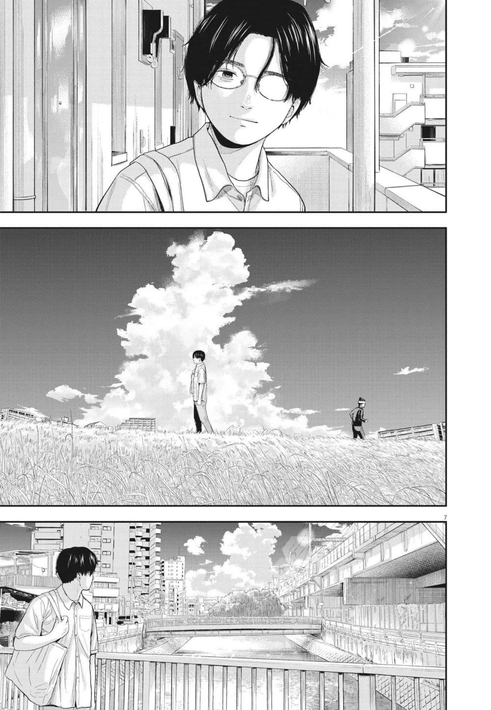 Yumenashi-sensei No Shinroshidou 13-วันหยุดของอาจารย์ไร้ฝัน 1