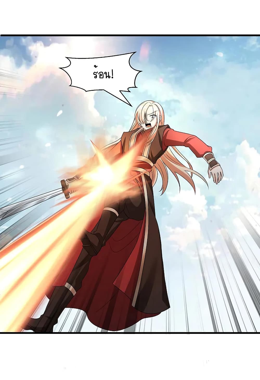 Scientist Come to Cultivate Immortals สุดยอดหัวกะทิในแดนยุทธ 30-30