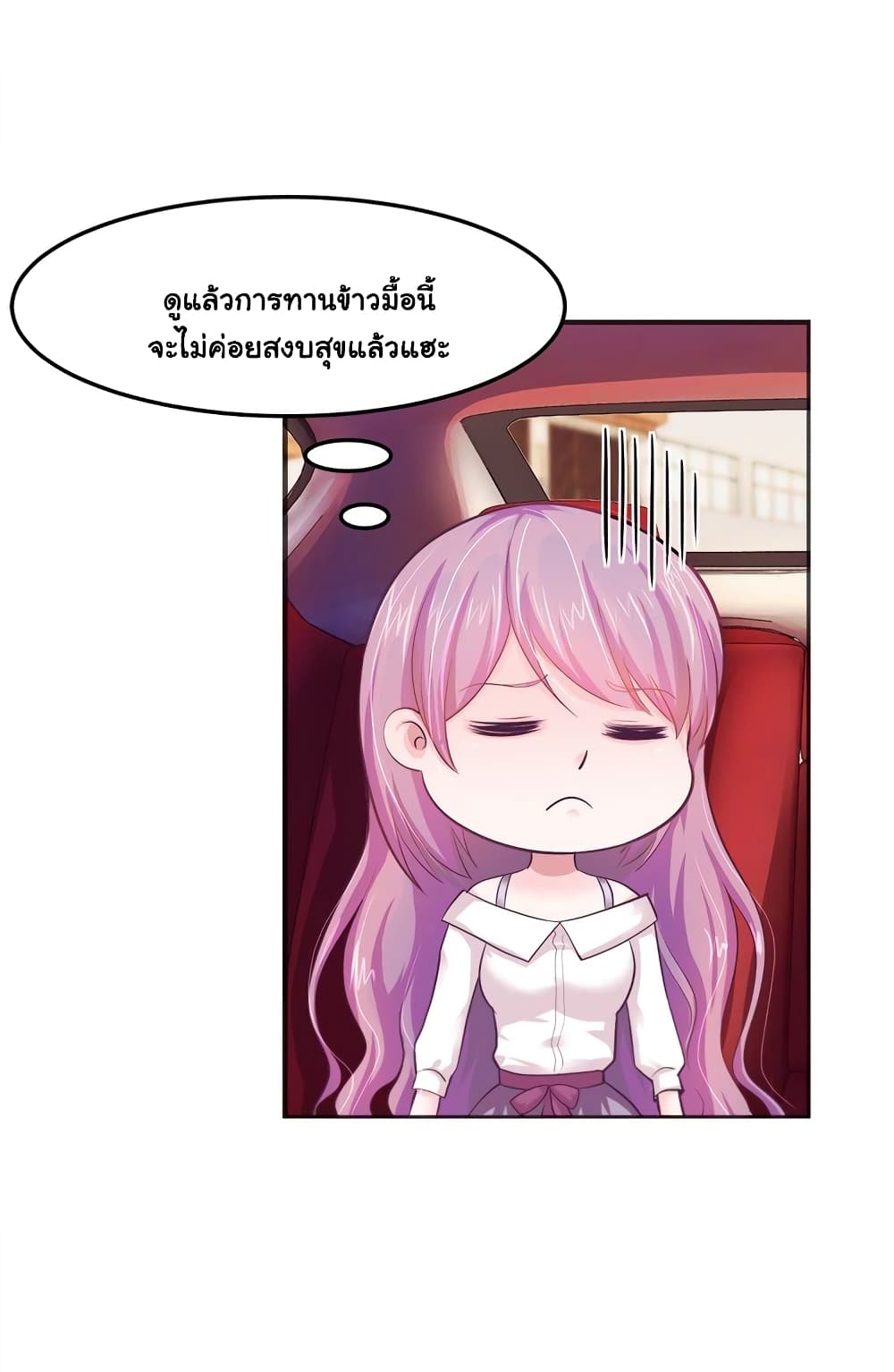 Boss's Lovely Wife 12-12