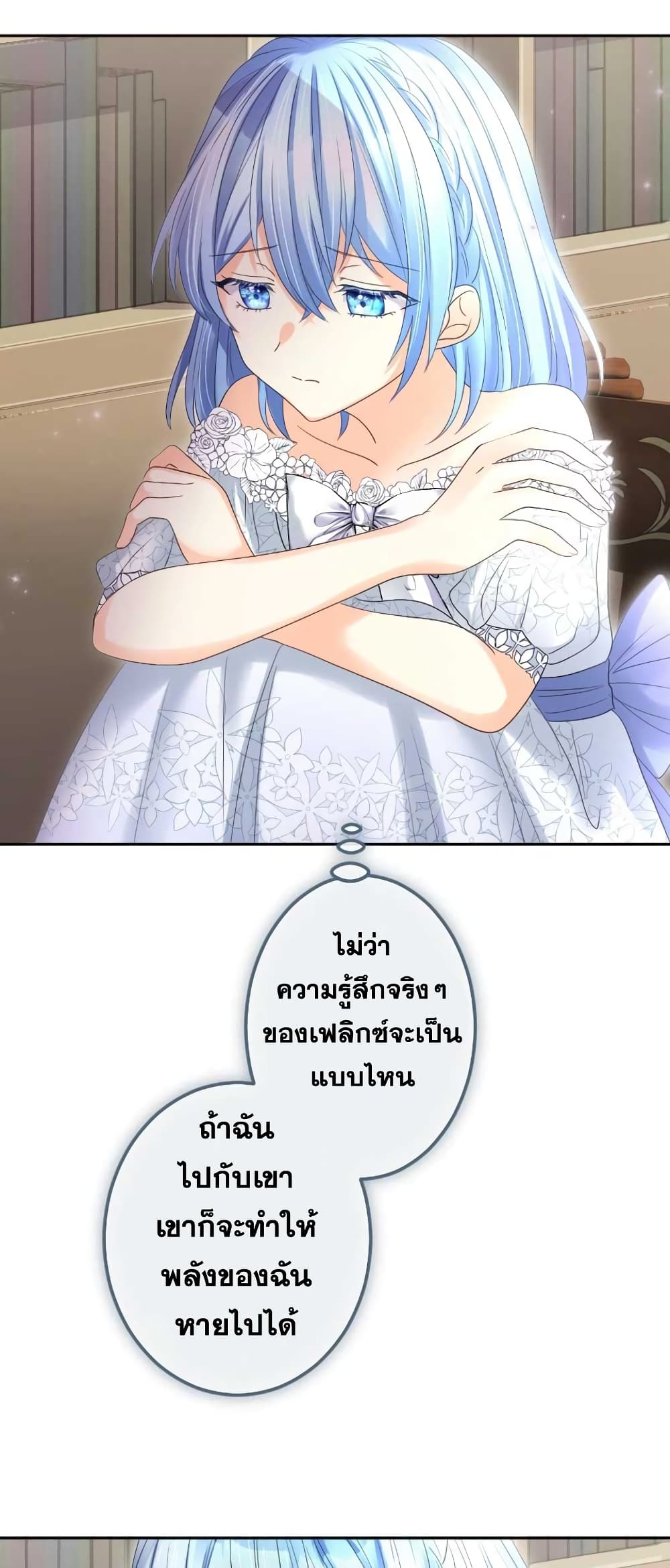 The Precious Girl Does Not Shed Tears 54-54