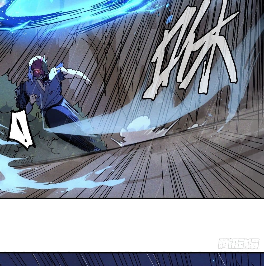 The Strongest Emperor 7-7