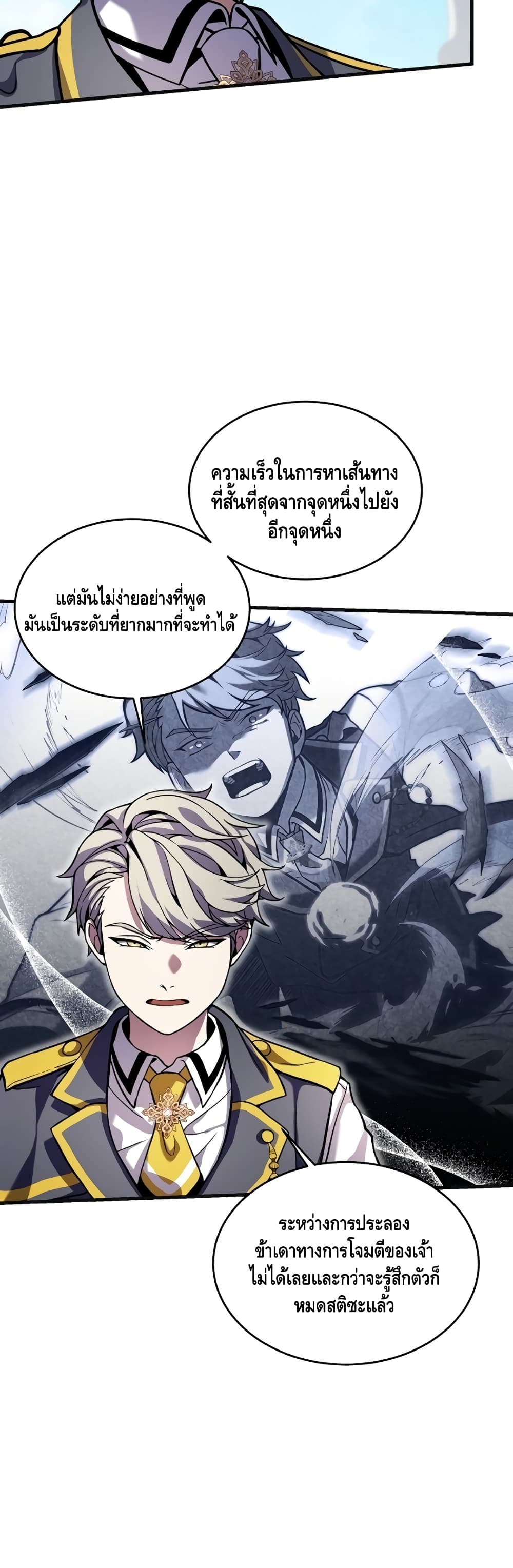 Return of the Legendary Spear Knight 36-36
