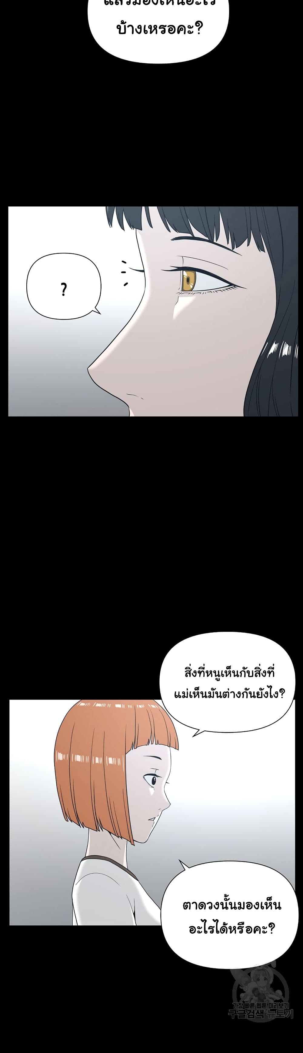 Superhuman 4-4