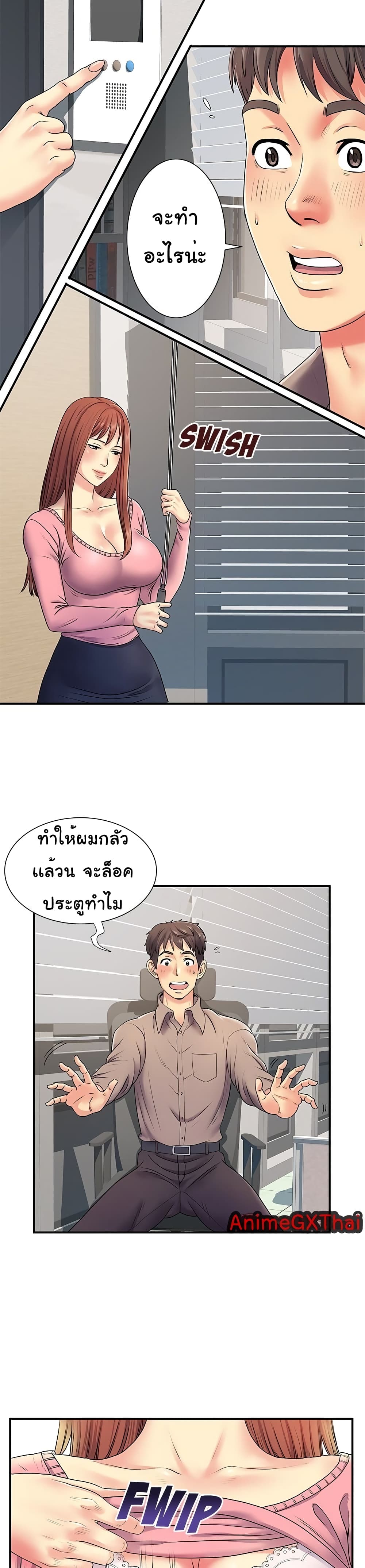 Single Again 5-5