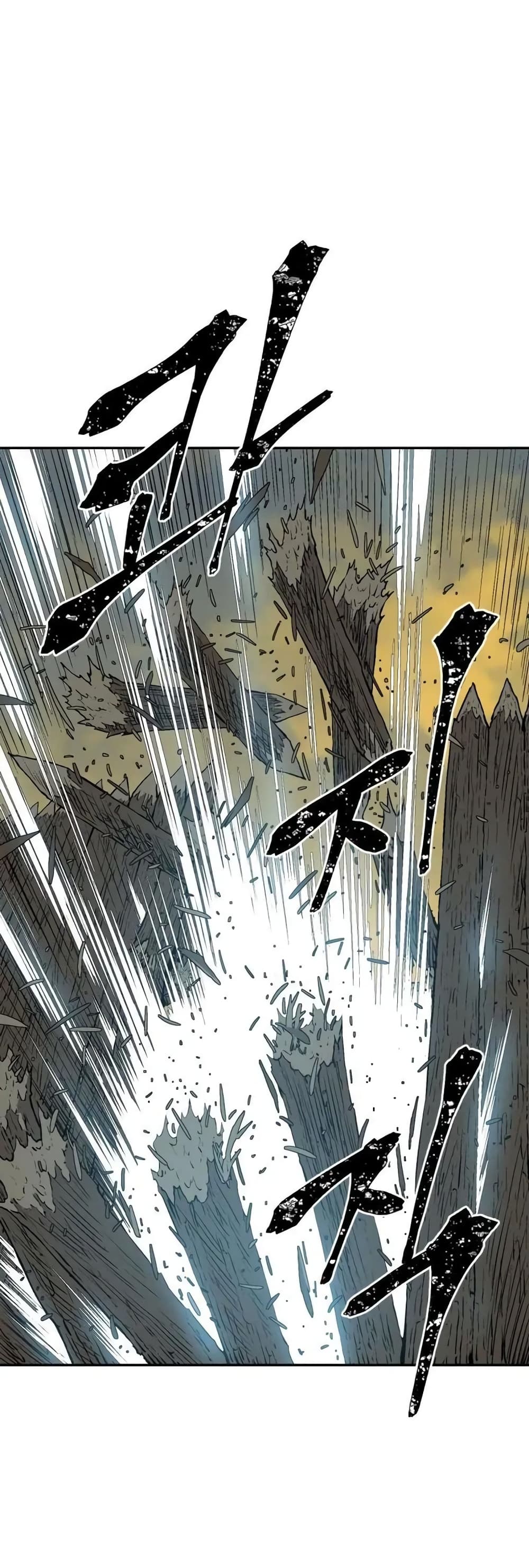 Tales of A Shinning Sword (TSS) 22-22