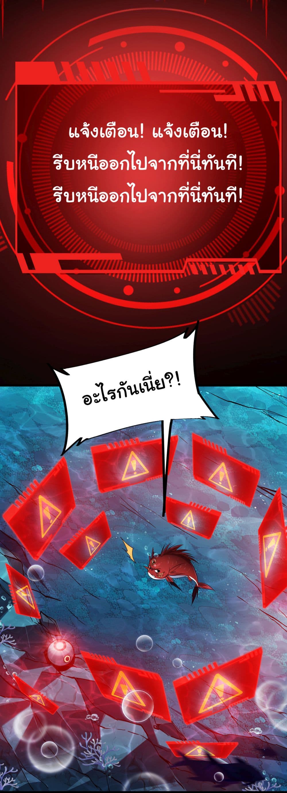 Start evolution from koi to dragon 6-6