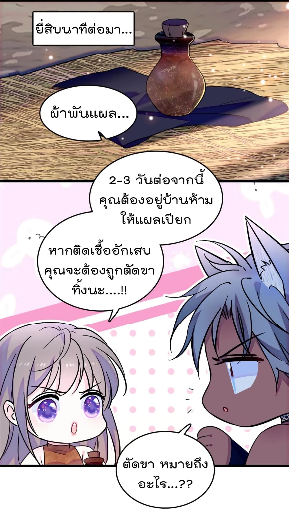 Beast World With Only Handsome Boys 74-74