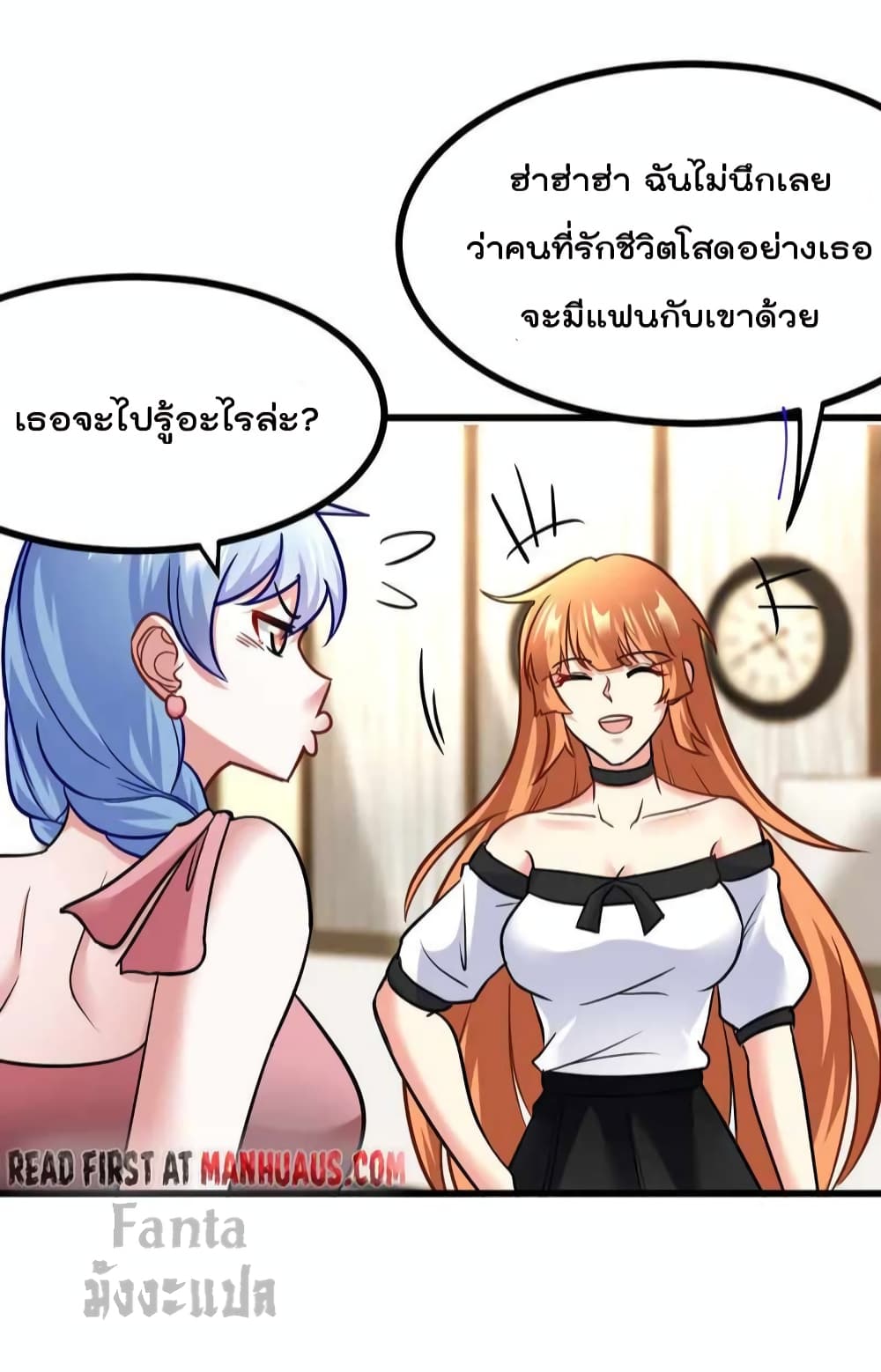Dragon King Hall ราชันมังกรแห่งใต้ดิน 120-120