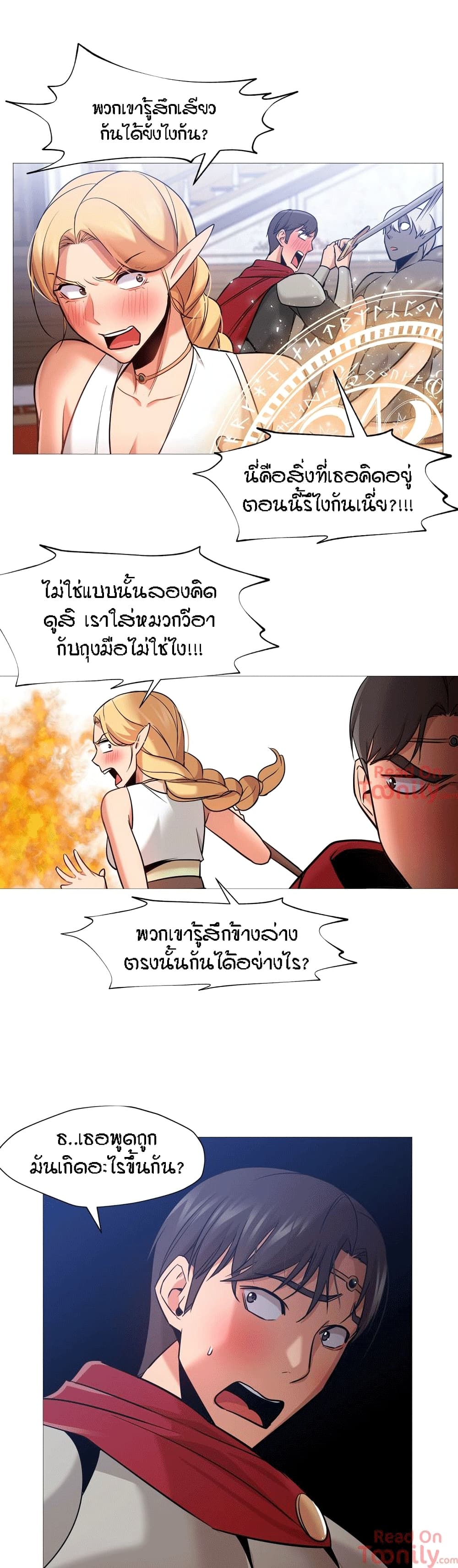 Man Up Girl 37-37