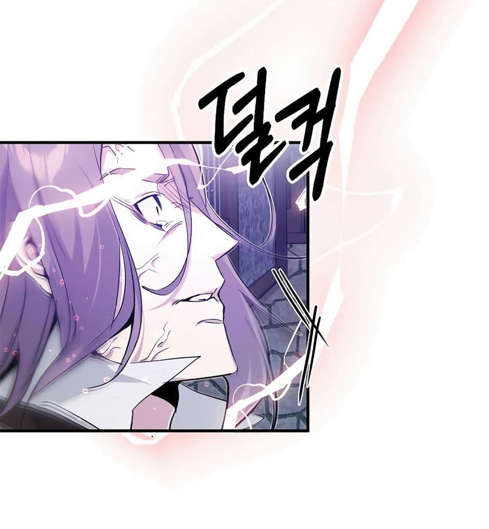 The Dark Magician Transmigrates After 66666 Years 5-5