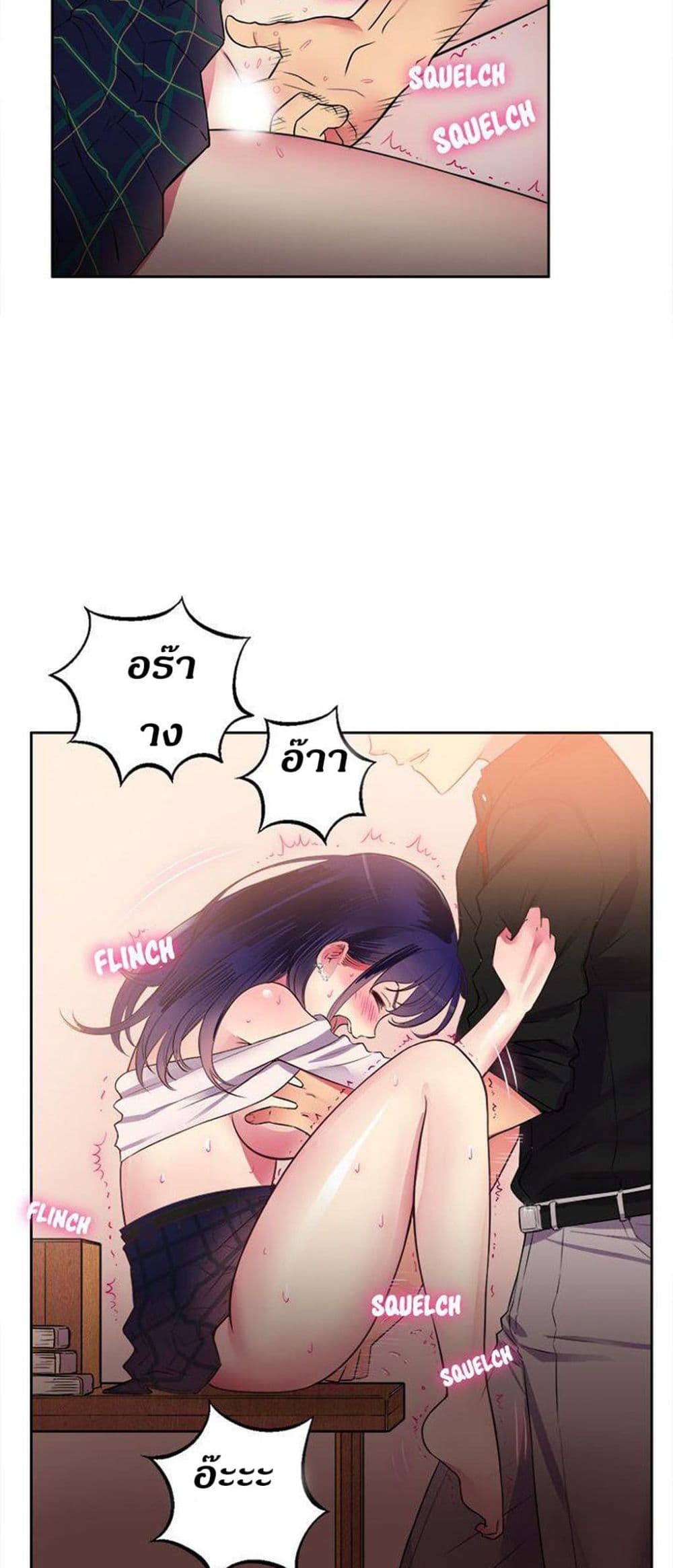 Yuri's Part Time Job 1-1