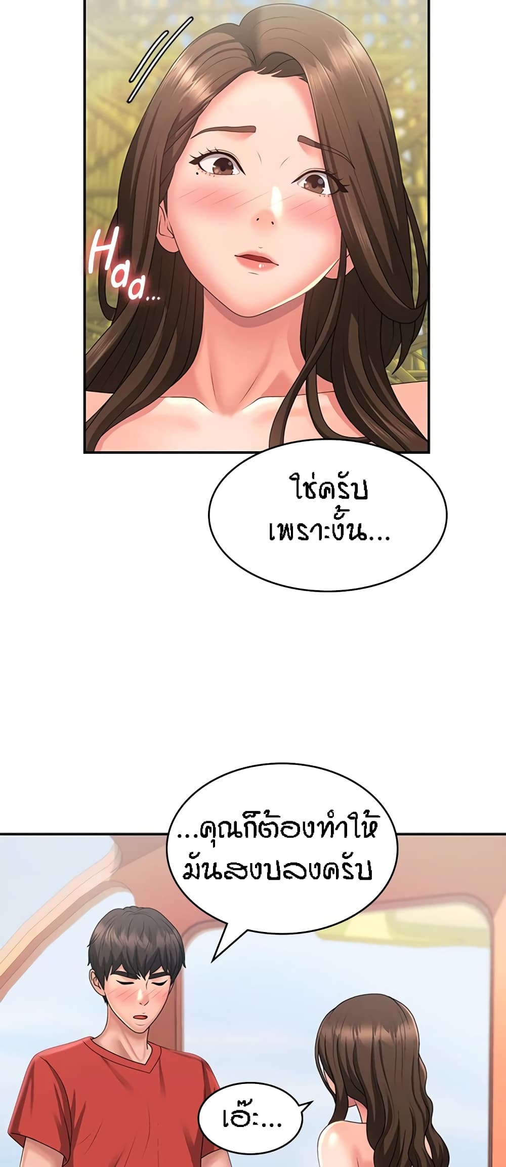 Aunt Puberty 42-42