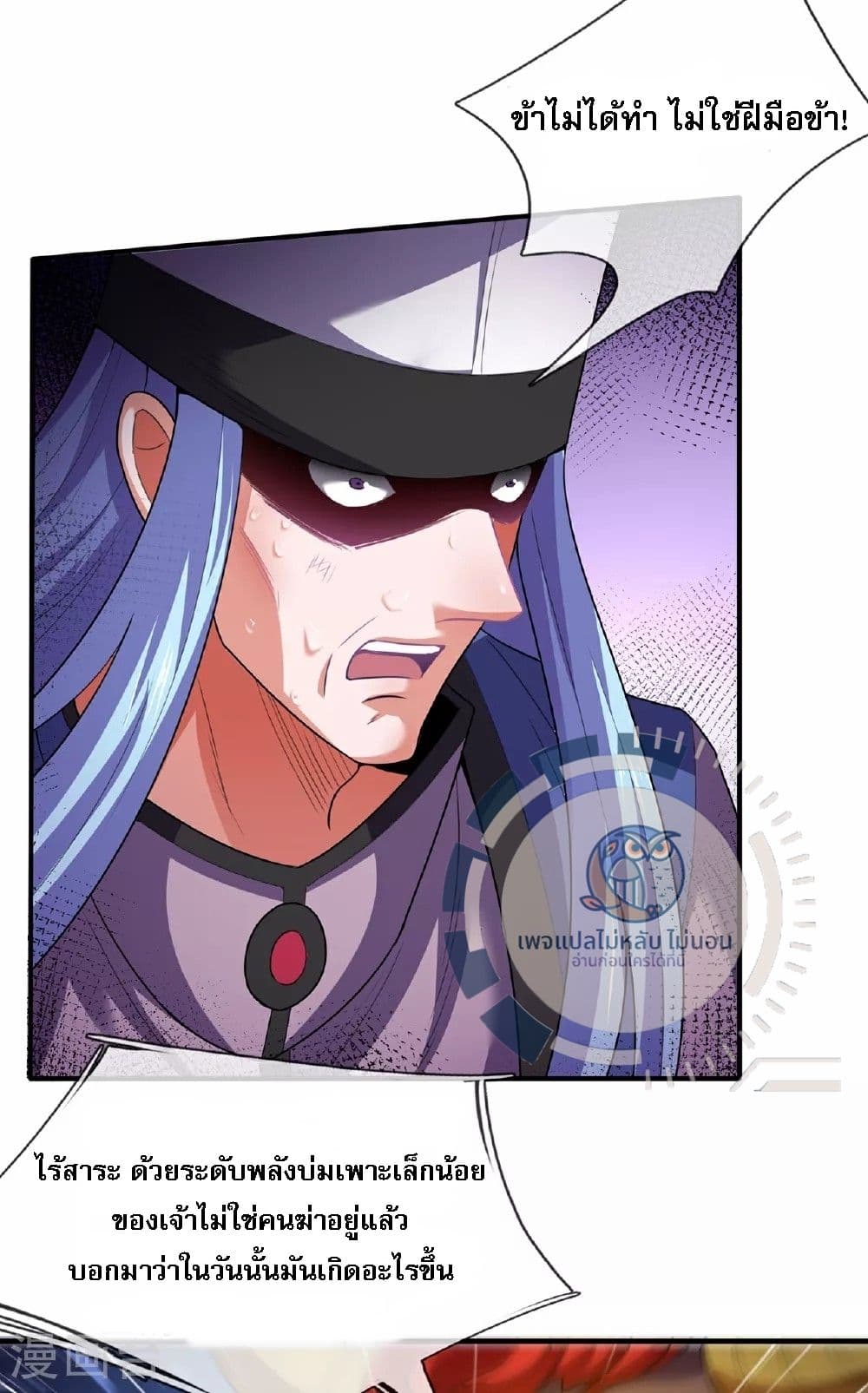 Returning to take revenge of the God Demon King 99-99