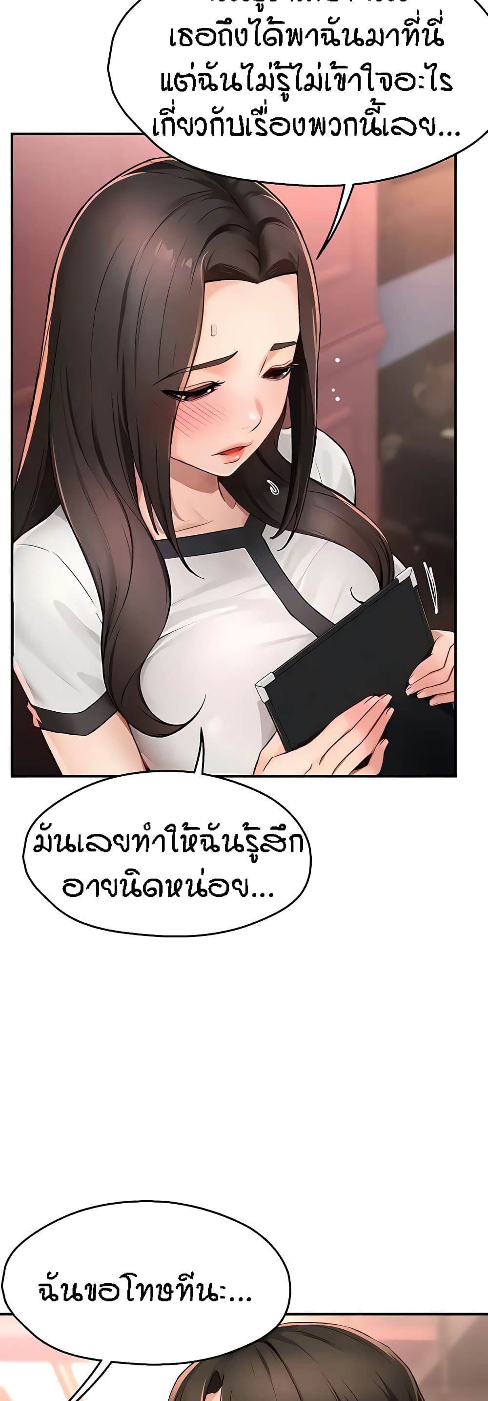 Yogurt Delivery Lady 11-11