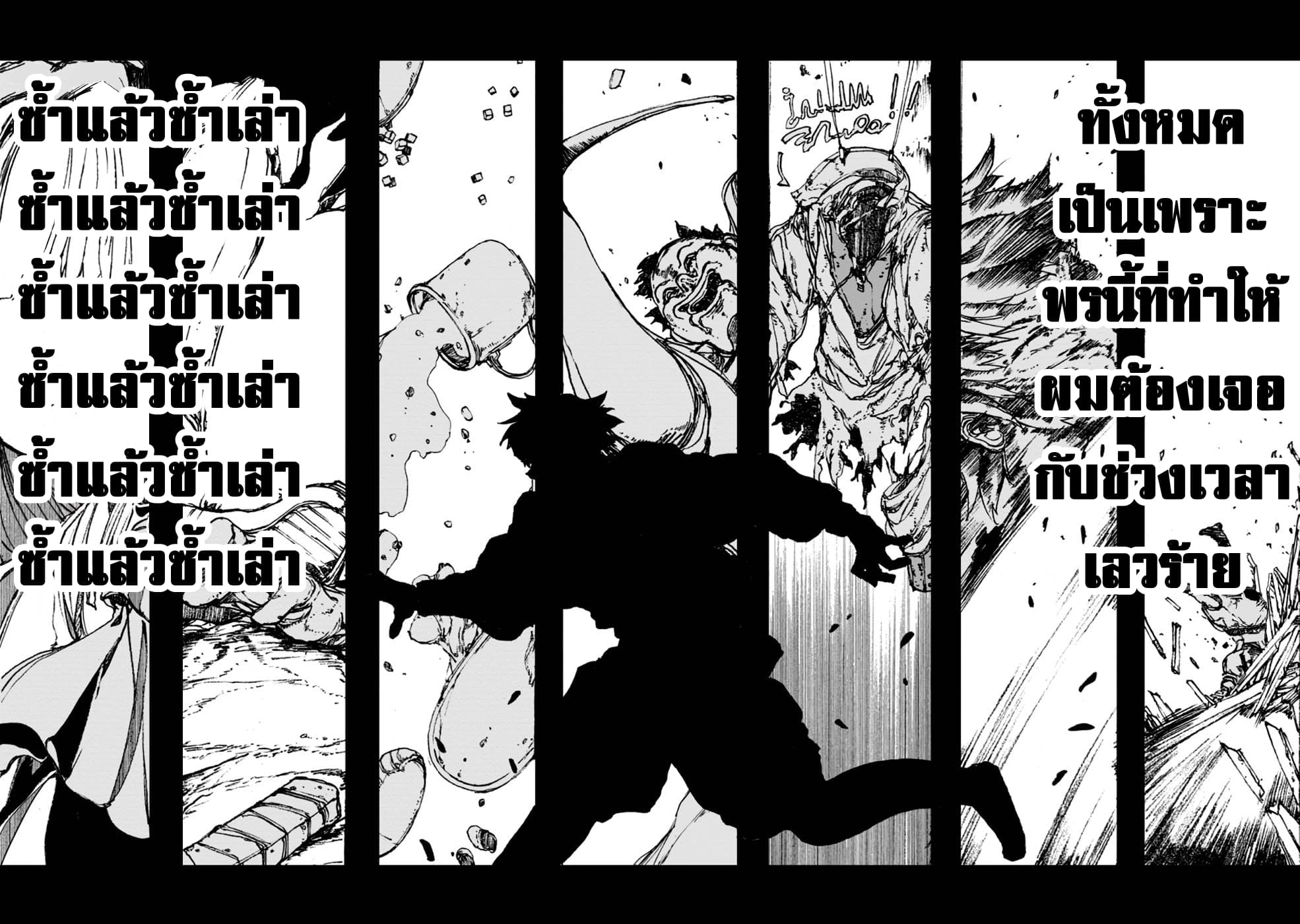 Chou Nankan Dungeon De 10-mannen Shugyou Shita Kekka, Sekai Saikyou Ni: Saijaku Munou No Gekokujou 3.1-3.1