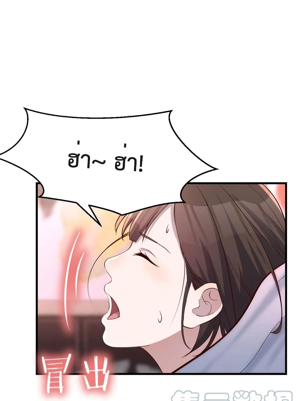 My Twin Girlfriends Loves Me So Much อยู่ดีๆผมก็มีแฟนเป็นแฝดสาวซะงั้น 151-151