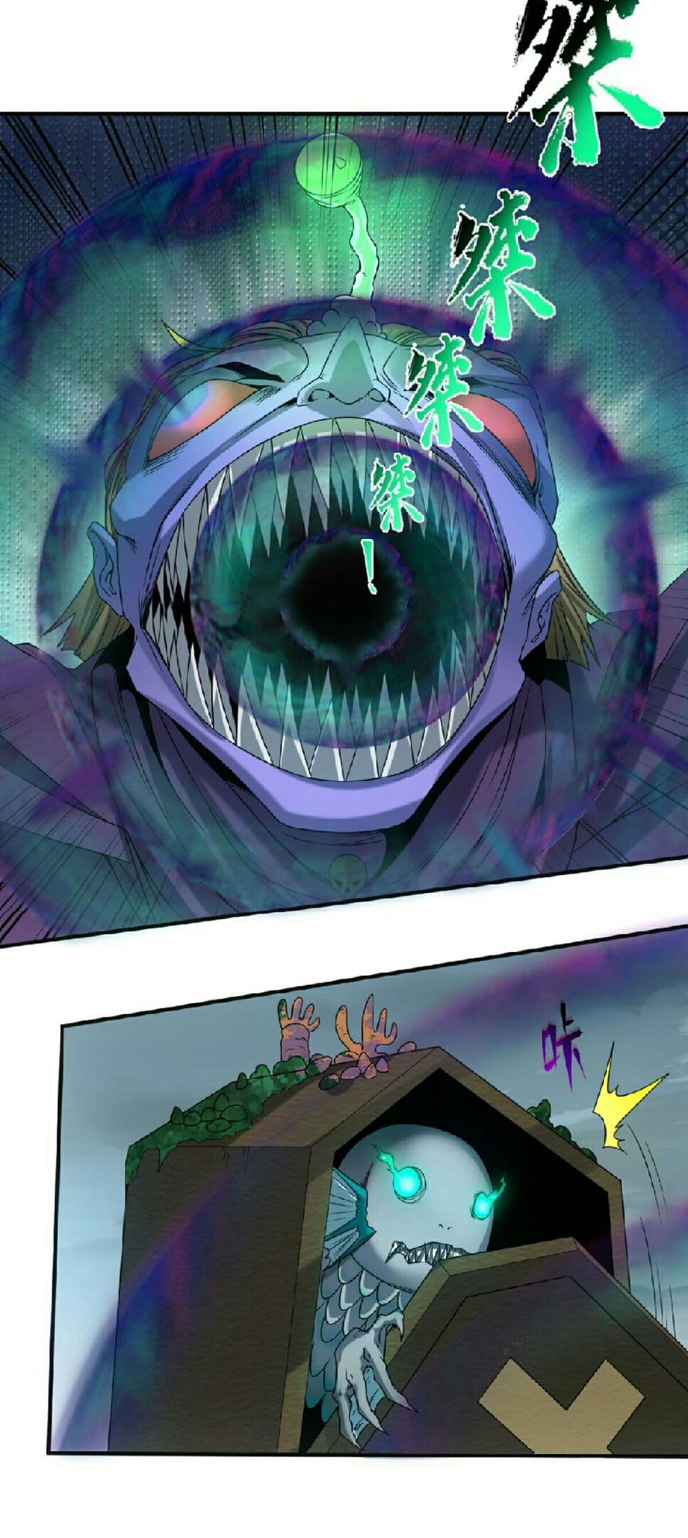 The Age of Ghost Spirits 65-65