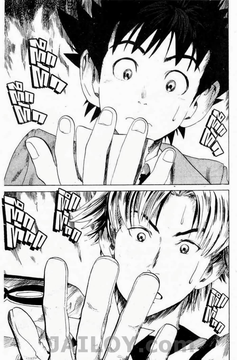Eyeshield 21 16-16