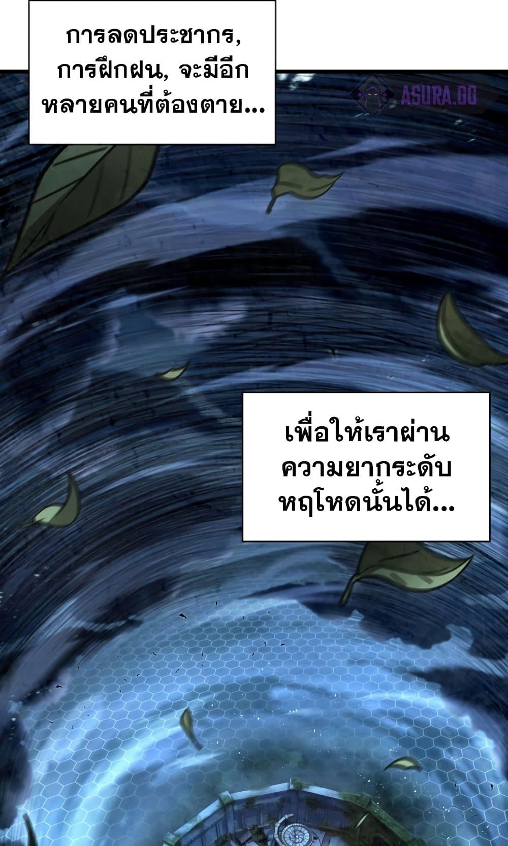 Pick Me Up, Infinite Gacha 8-8