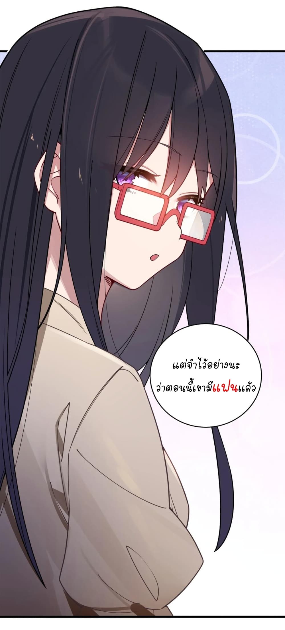 Fake Girlfriend? My Fault? แฟนปลอมแล้วไงความผิดฉันเหรอยะ!!! 66-66