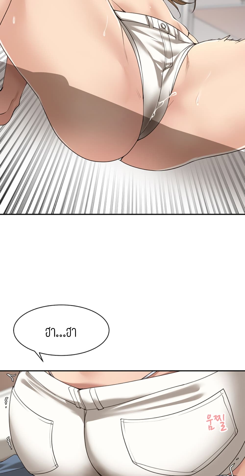 Friendly Relationship 6-6
