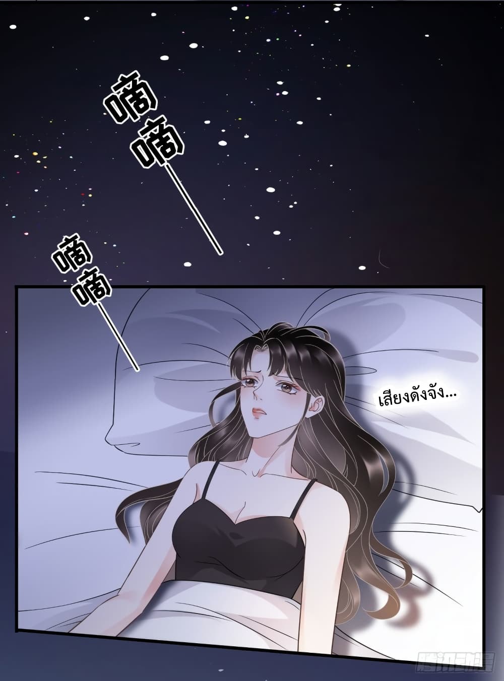 What Can the Eldest Lady Have คุณหนูใหญ่ ทำไมคุณร้ายอย่างนี้ 28-28