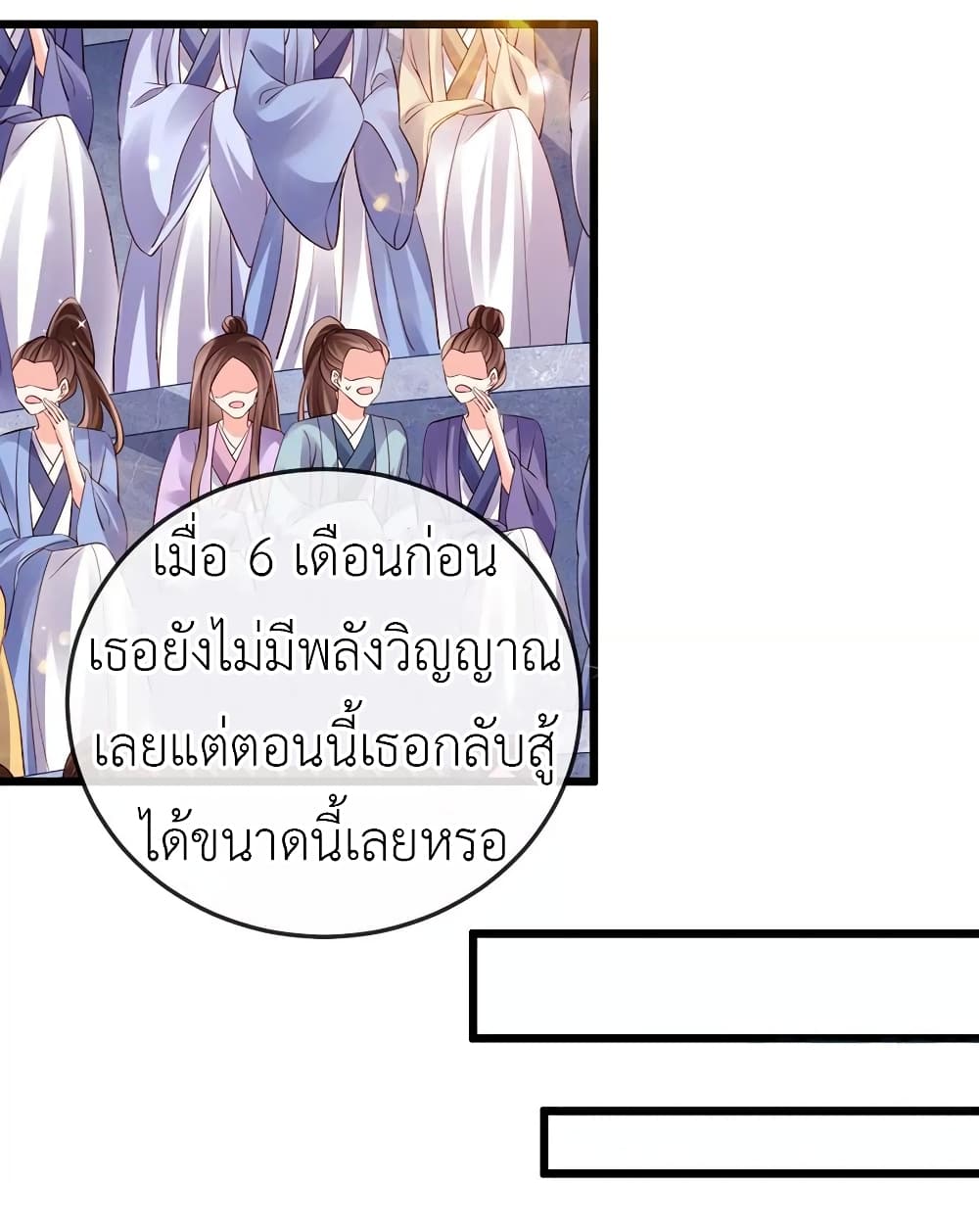 Arms Female Phoenix signing 77-77
