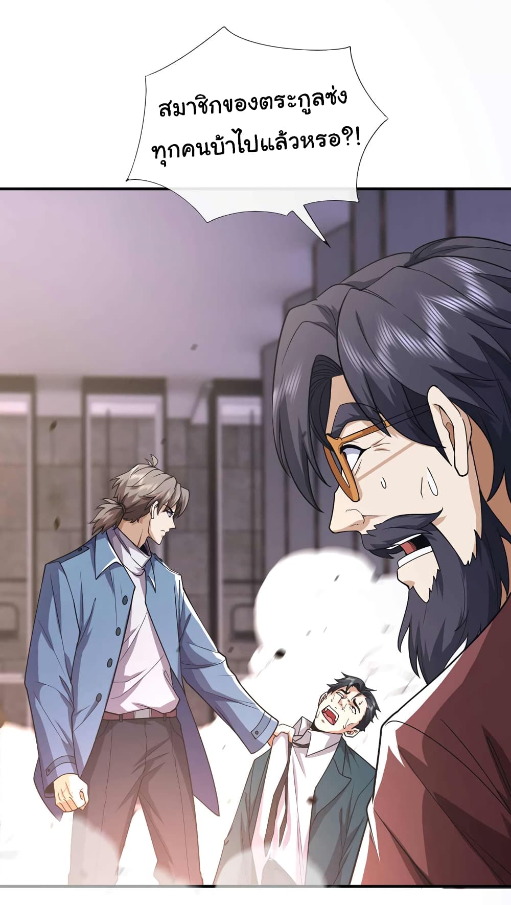 Chu Chen, The Trash Son-in-Law 55-55