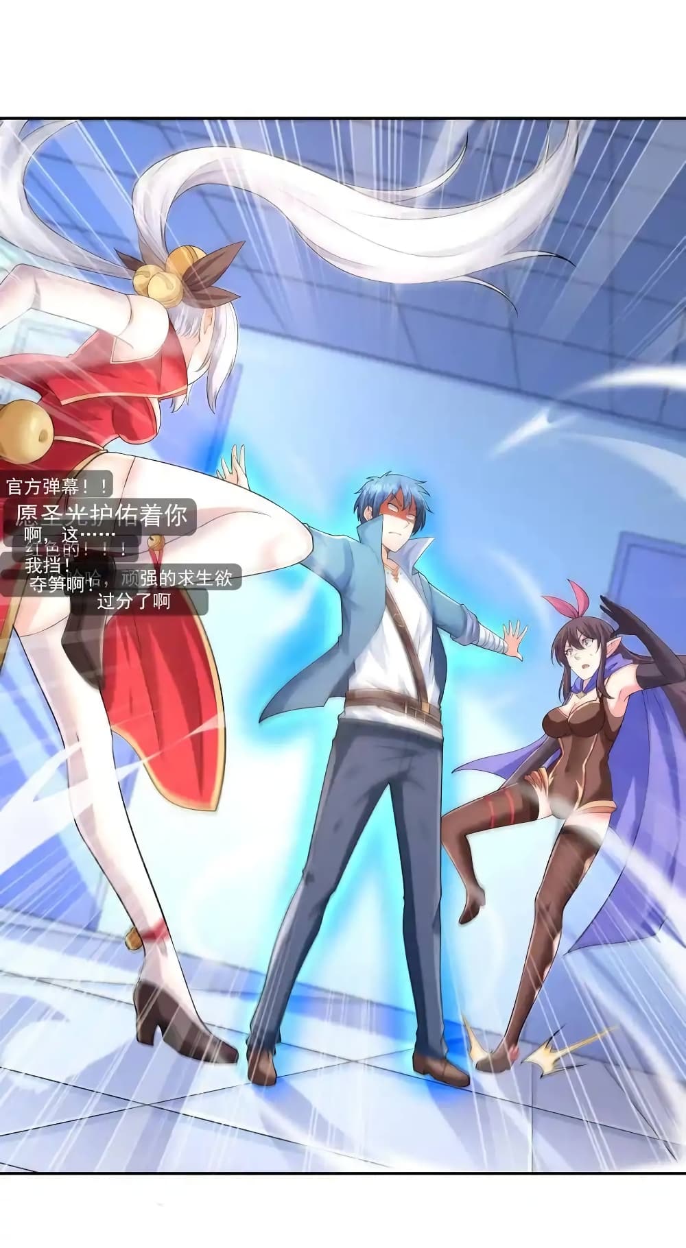 My Harem Is Entirely Female Demon Villains 12-12