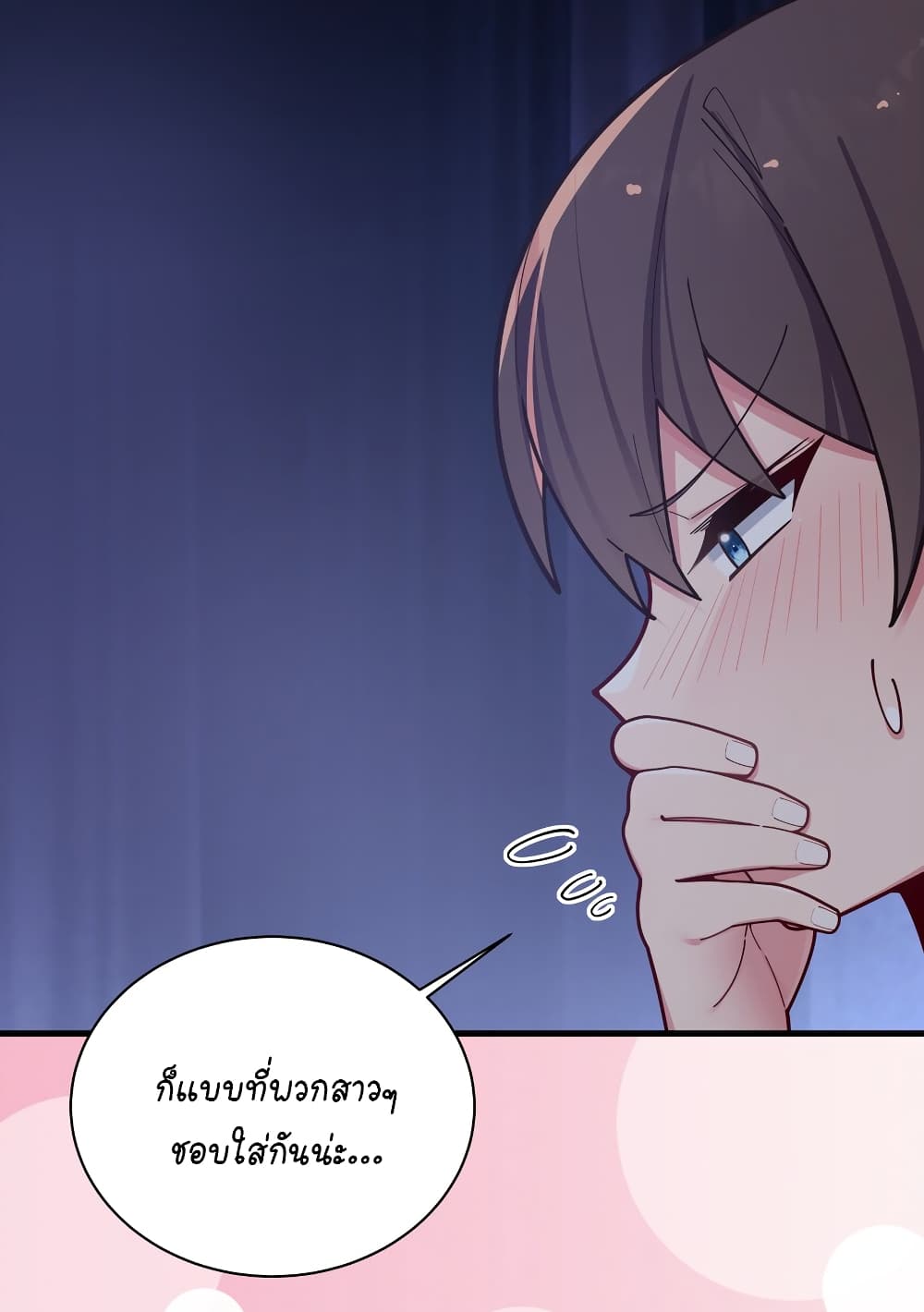 Fake Girlfriend? My Fault? แฟนปลอมแล้วไงความผิดฉันเหรอยะ!!! 64-64