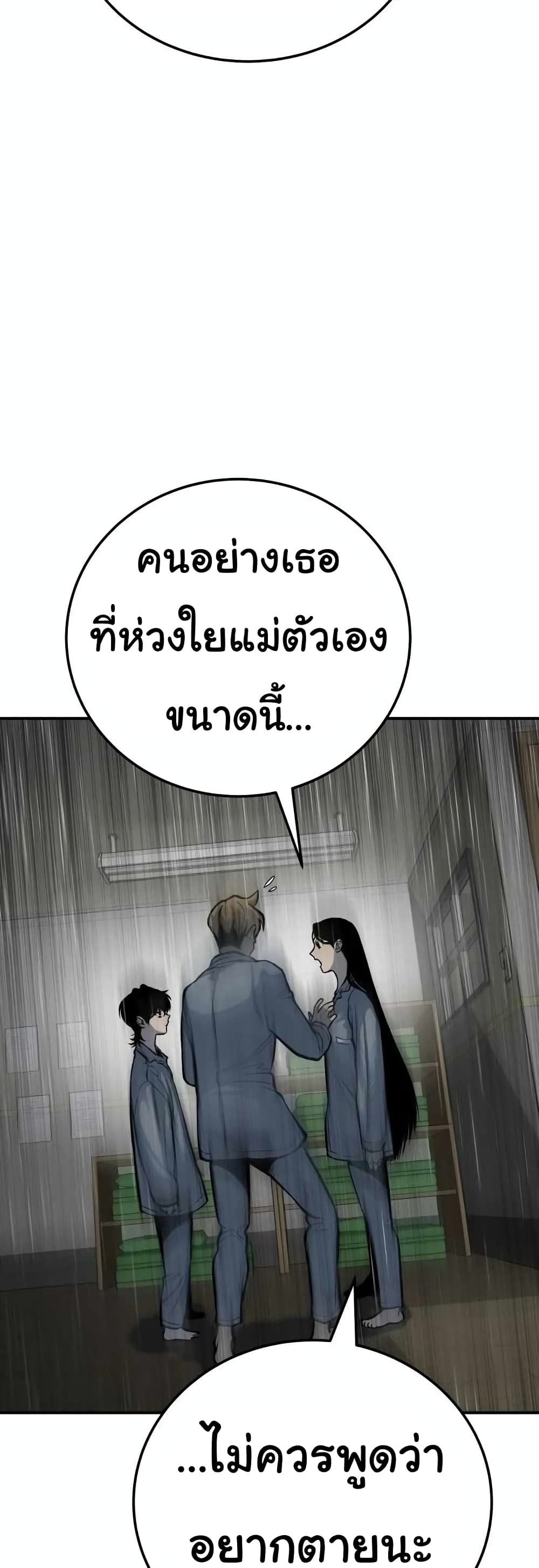 ZomGan 13-13