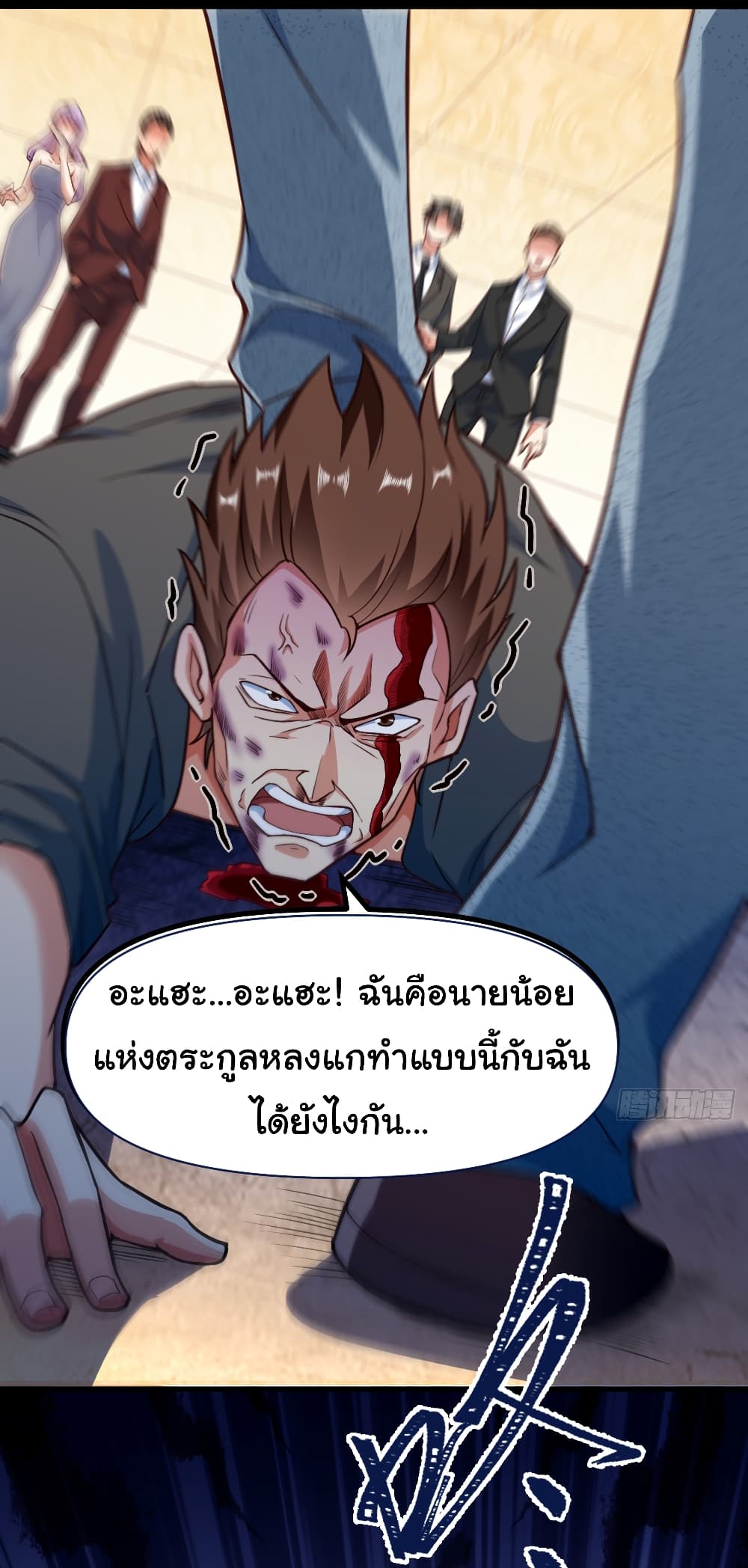 Chu Chen, The Trash Son-in-Law 6-6