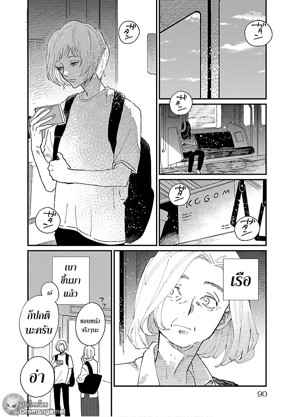 Umi ga Hashiru End Roll 3-3