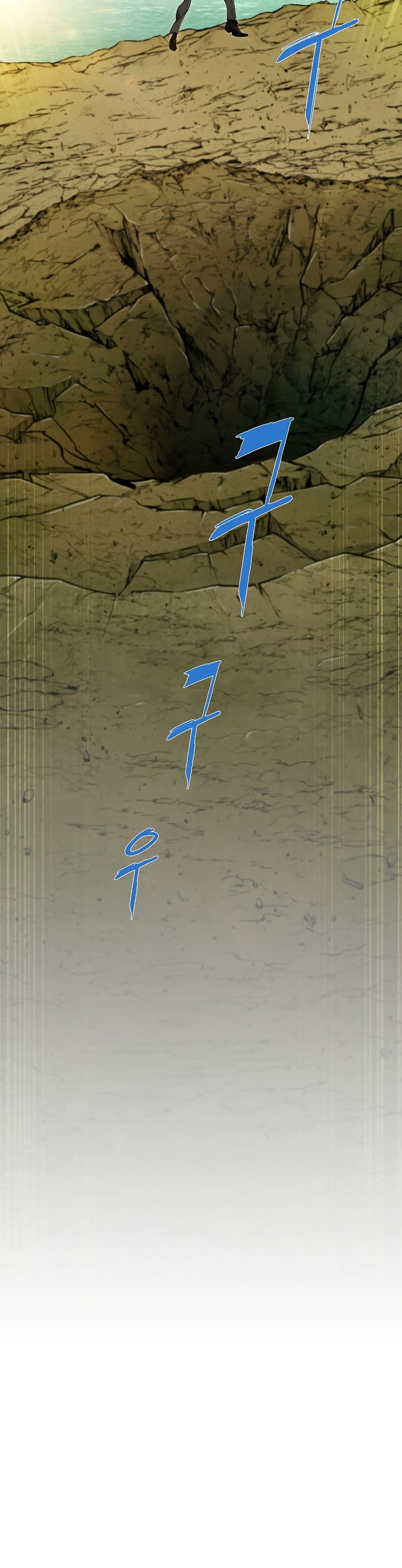 Plainwalker of the Stigma 1-1