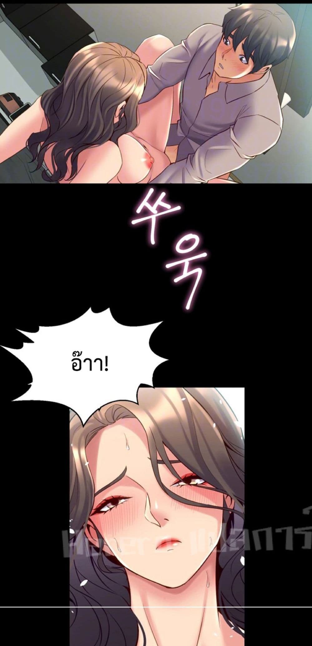 Cohabitation with My Ex-Wife ให้ตายสิต้องมาอยู่อาศับกับเมียเก่า 34-34