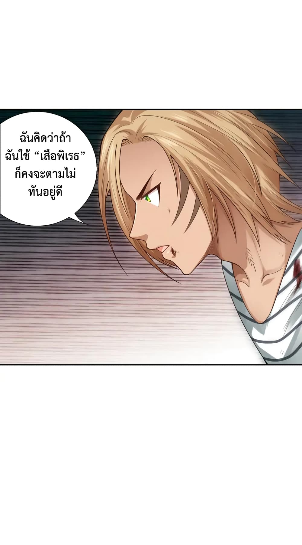 ULTIMATE SOLDIER 92-92