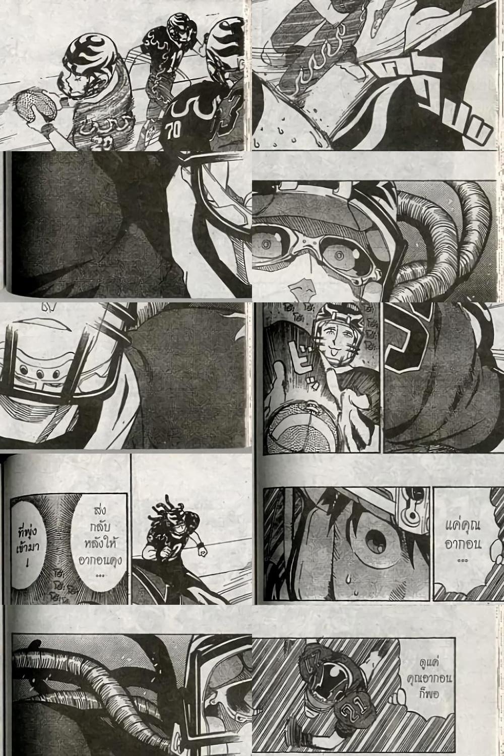 Eyeshield 21 - 183 - 1