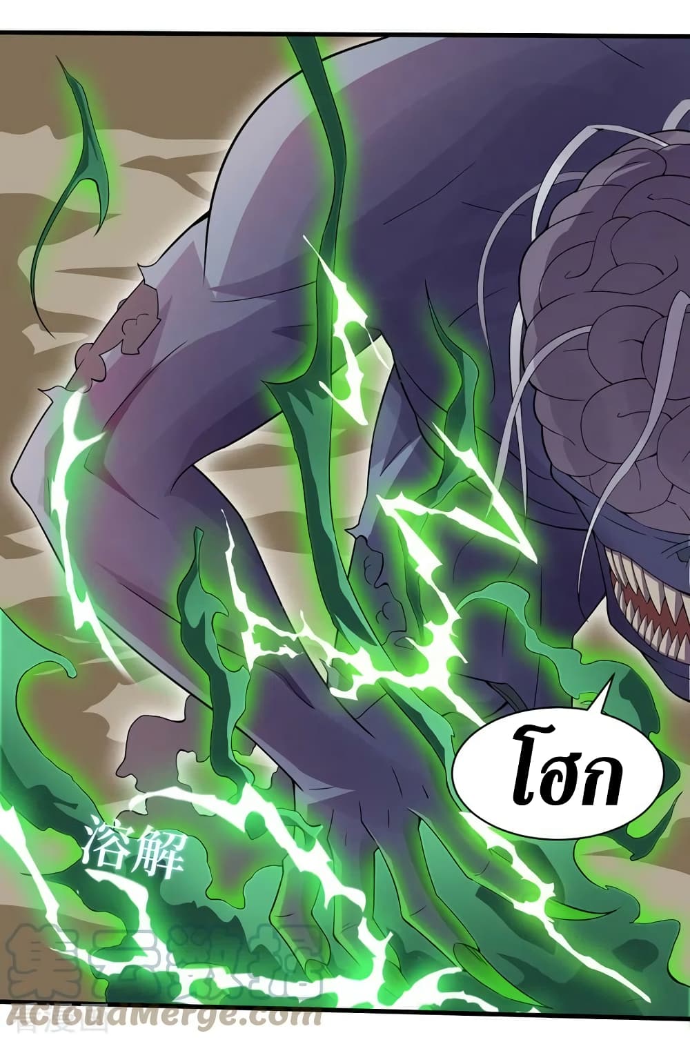 The Last Hero 169-169