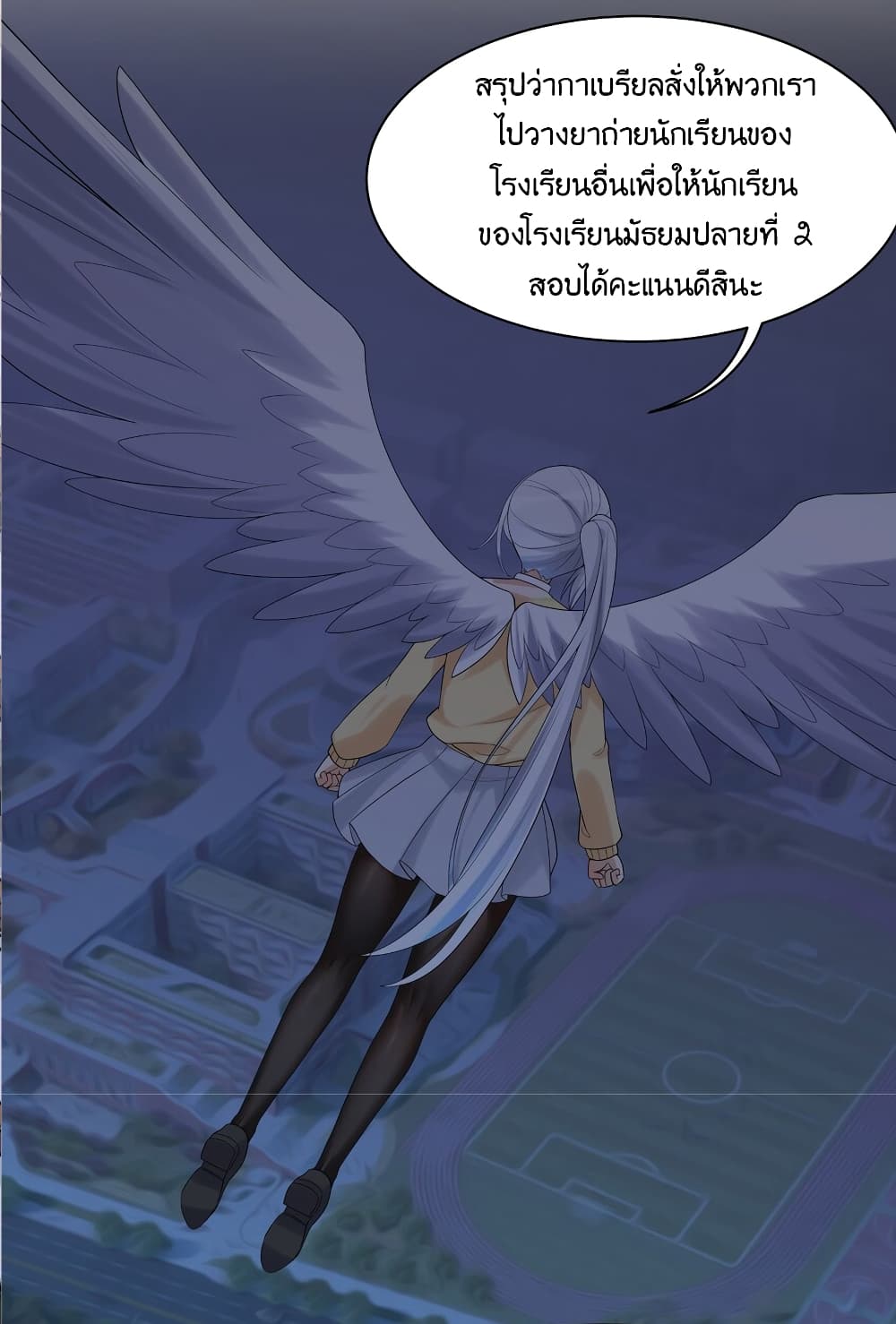 What Happended? Why I become to Girl? 87-87