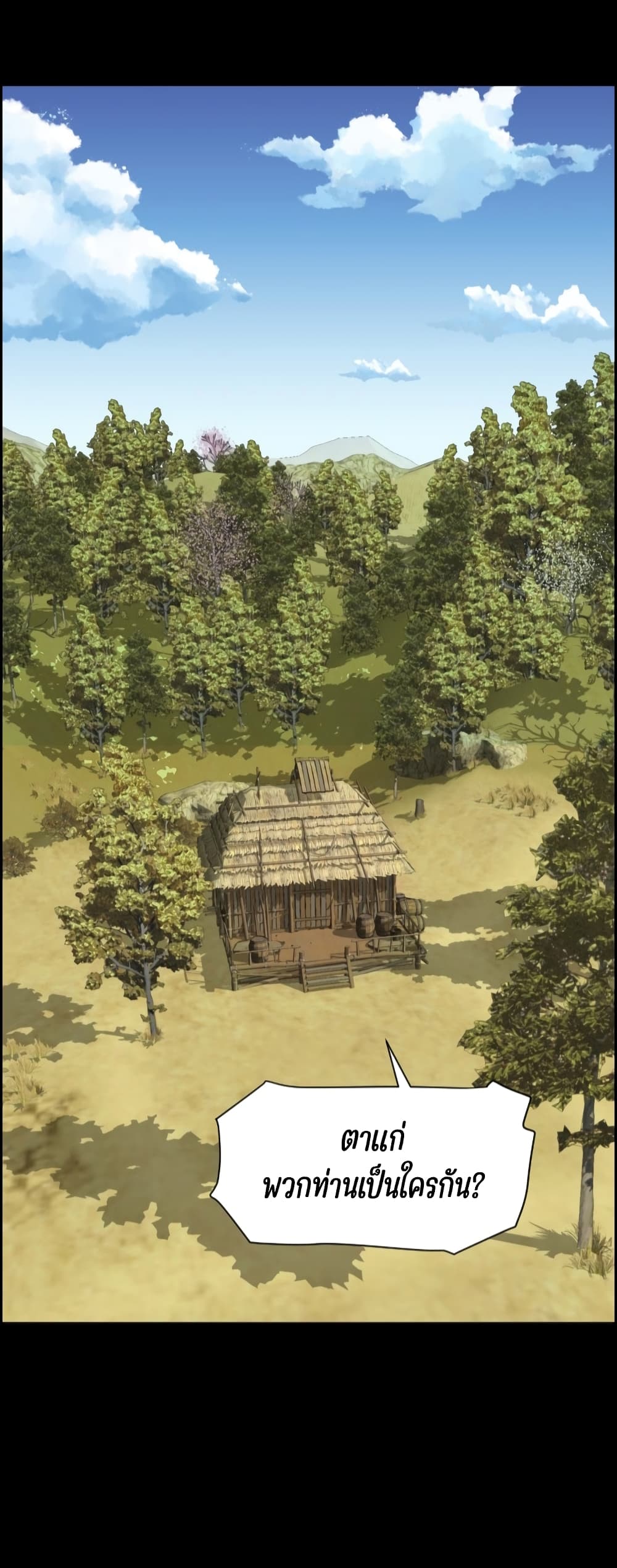 Blade of Winds and Thunders 9-9