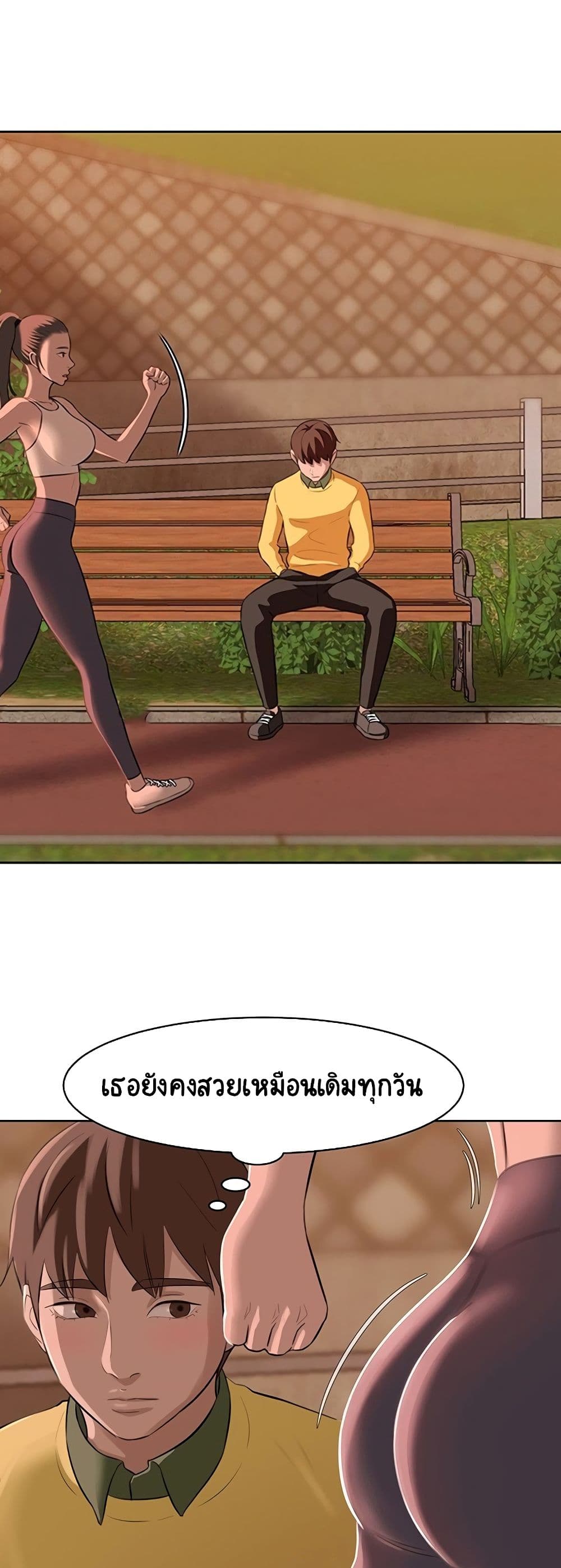 Panty Note 1-1